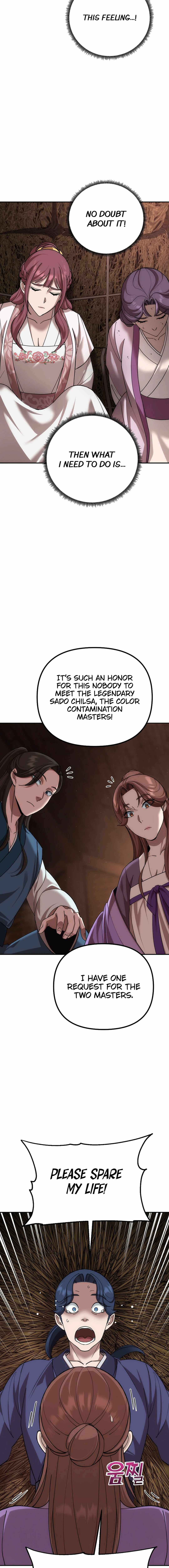 The Eunuch's Second Life Chapter 7 11